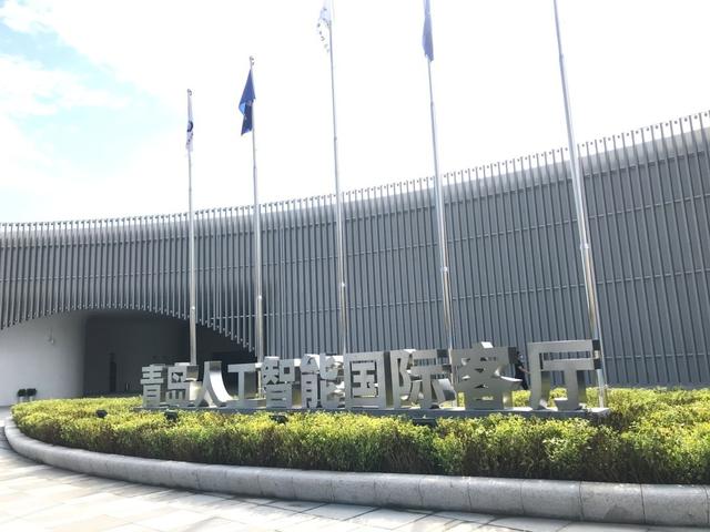 青岛国际航运贸易金融创新中心核心区跑出时代加速度(图4)