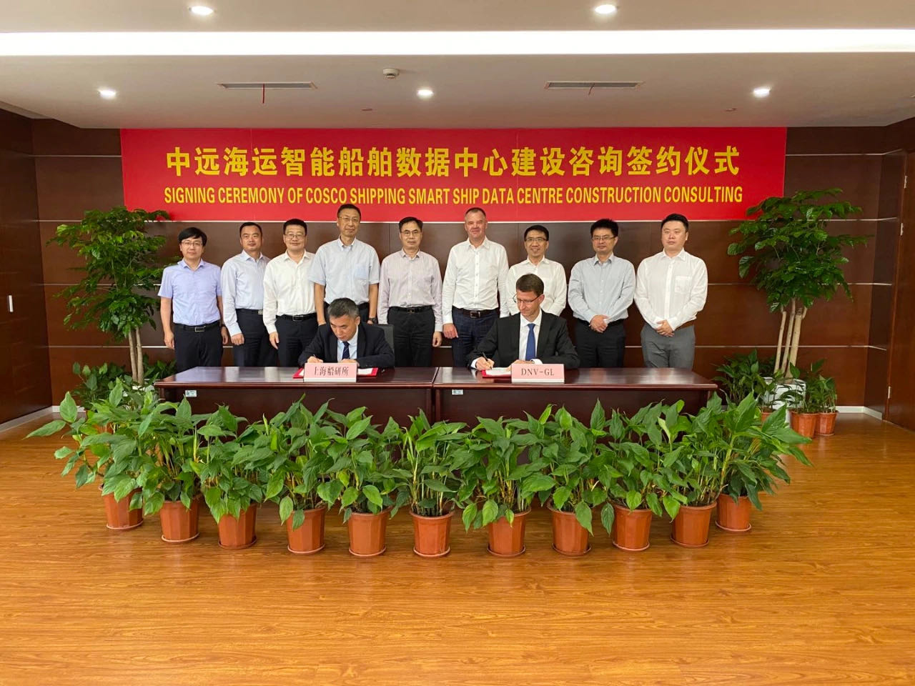 中远海运携手DNV GL构建智能船舶数据管理中心，赋能数字化转型升级(图1)